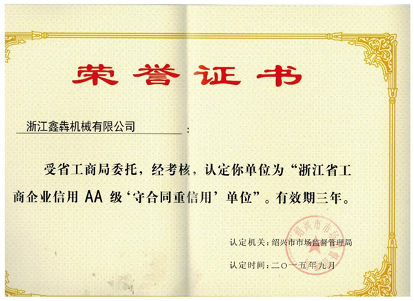 144934629964259331 - 副本.jpg